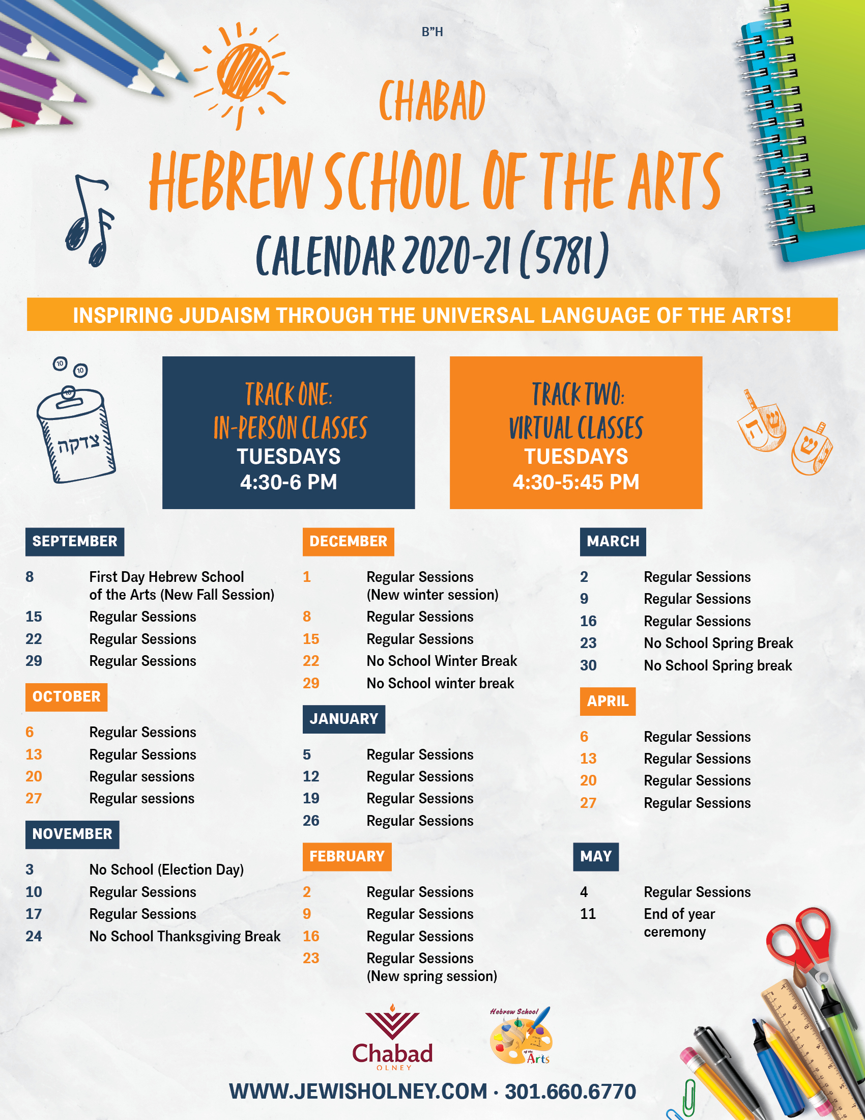 Hebrew School Calendar Chabad of Olney